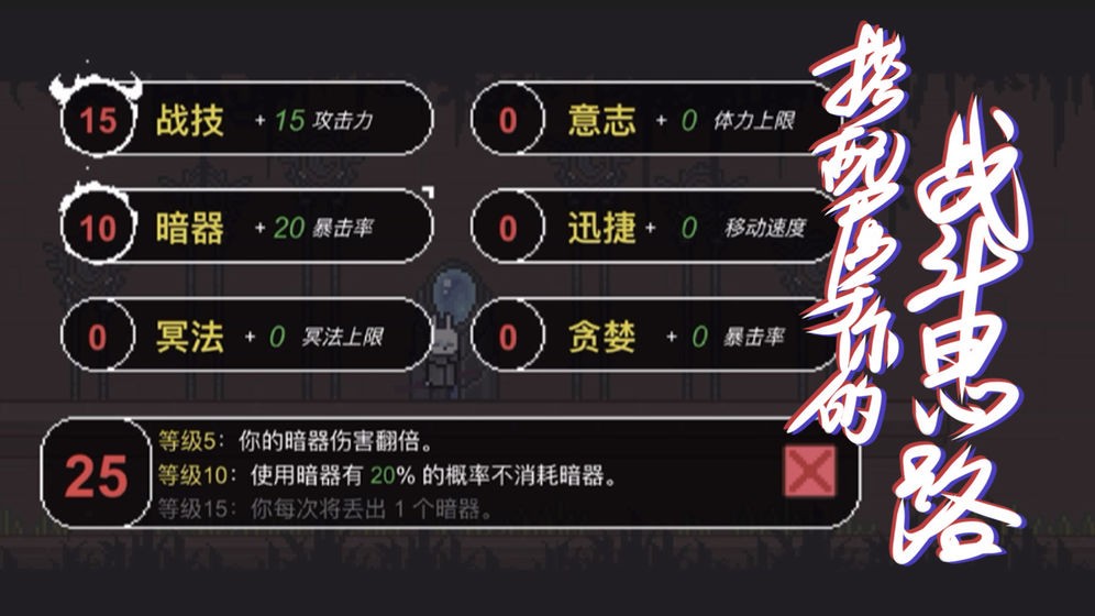 只兔不灭的勇者 v1.00.26