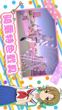 樱花时尚少女 v3.1.5