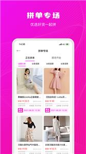 衣之图