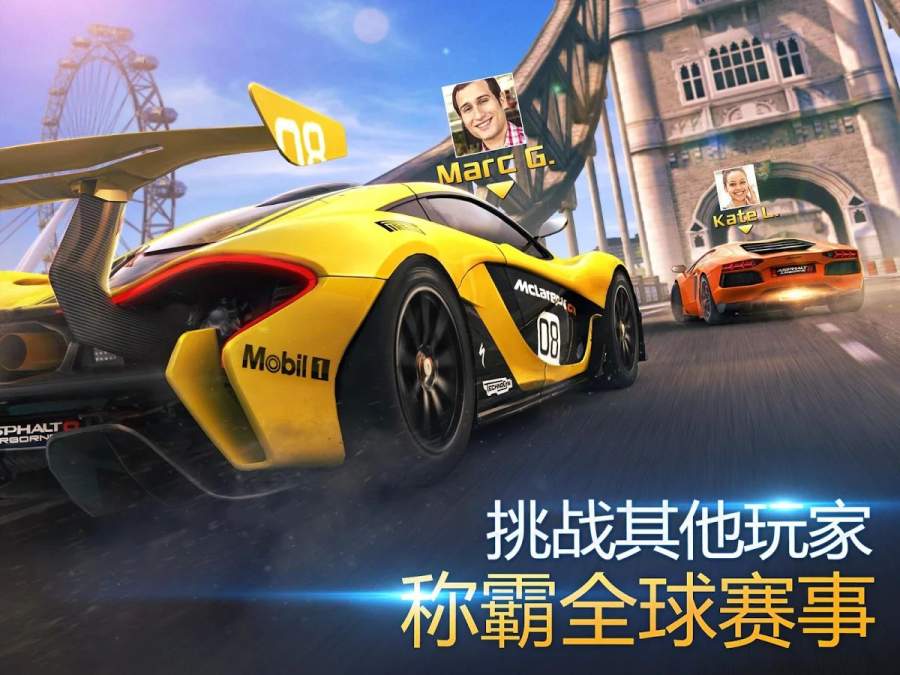 狂野飙车8最新版安卓5.5.1a免费金币下载安装  v5.1.4