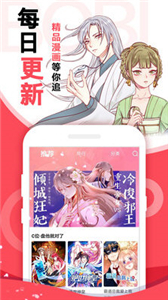 啵乐漫画纯净版