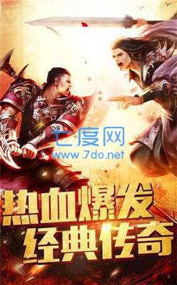 上线满级超级变态手机传奇