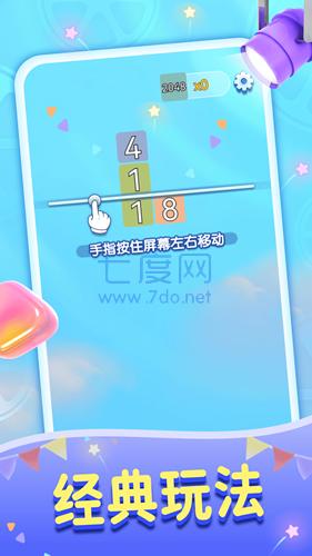 西瓜我来消游戏截图1