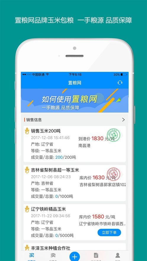 好友快报  v1.5.6.803