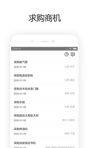 齐天