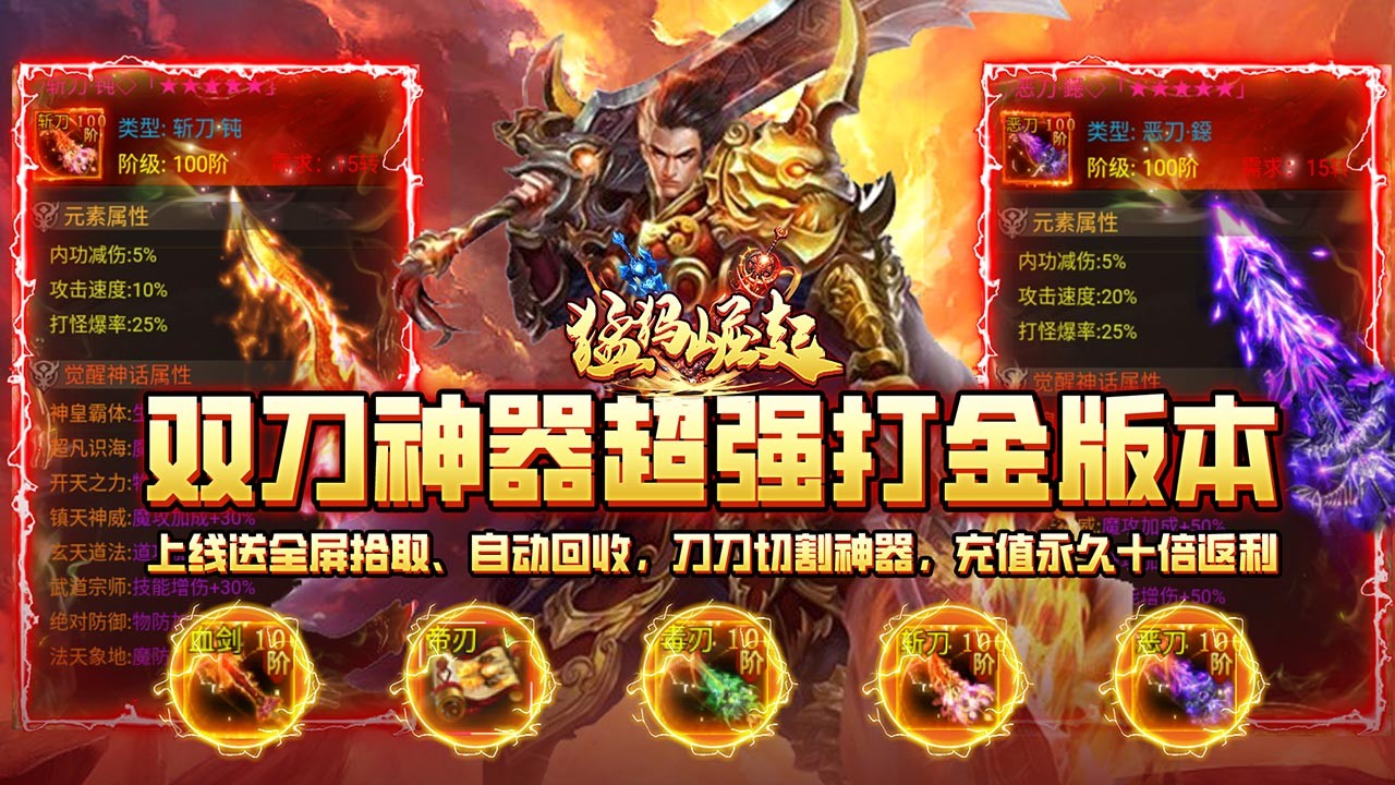 猛犸崛起兔年新春版