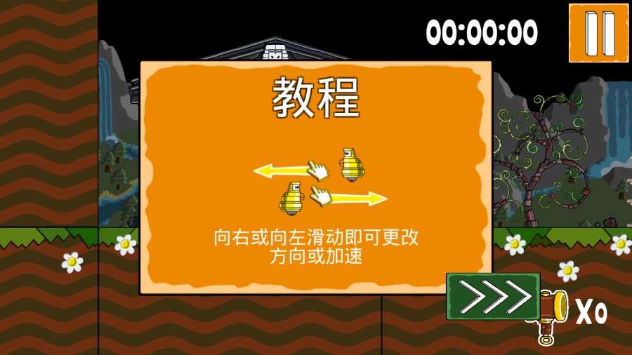 狂热城堡游戏官方下载手机版（Castle Mania）  v5.4.2