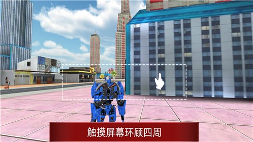 赛博汽车人  v1.0.0