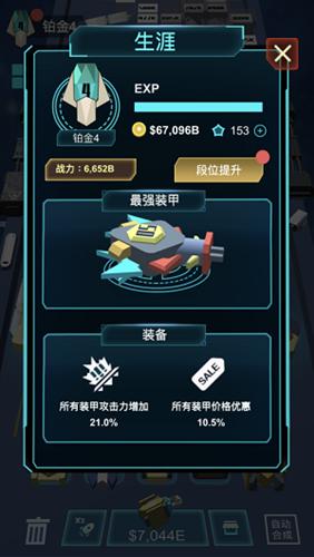 我不是塔防
