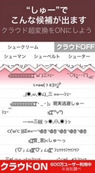 罗马音一字id生成器截图0