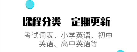 一刻英语