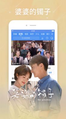 2022白云影视截图1