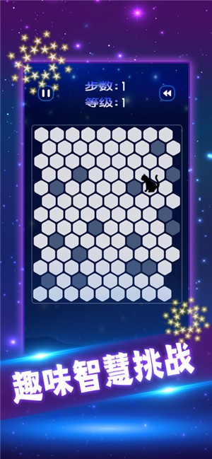 星星消消乐2021新版截图2
