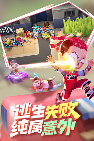 逃跑吧少年破解版2023最新版本截图3
