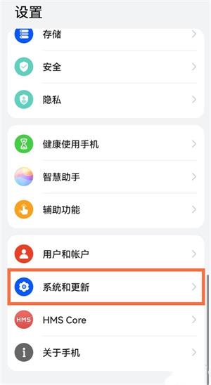 花瓣浏览器