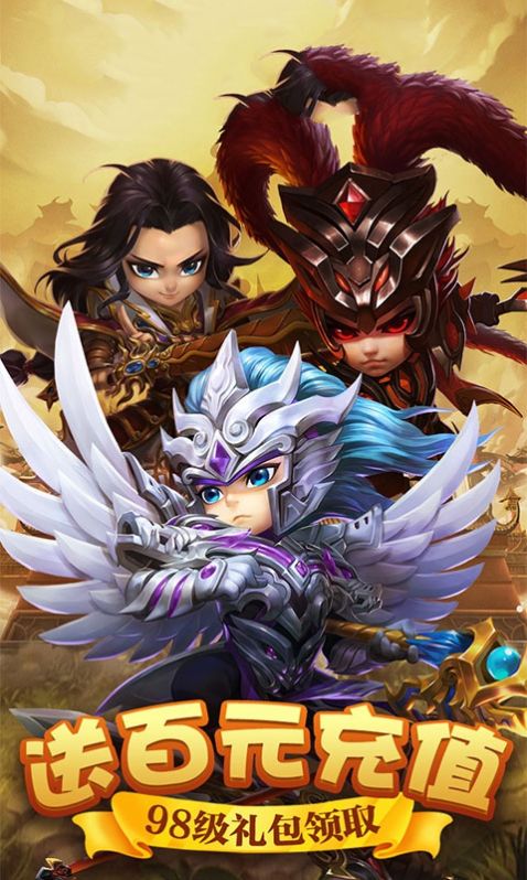 我要娶貂蝉红包版游戏下载  v4.1.4