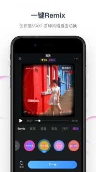 音街手机版截图2