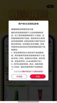 可达小舍截图1