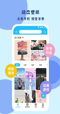 超级壁纸达人.png