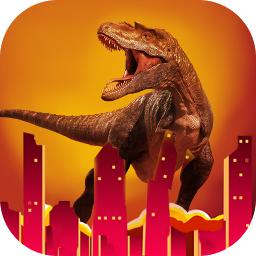 恐龙模拟器