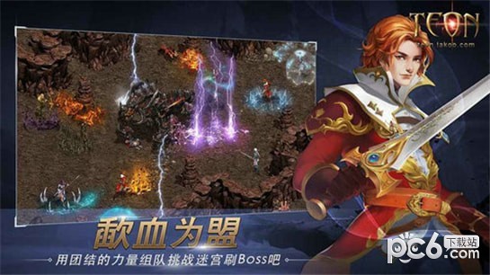 伊丁天堂 版本：v0.1.176203