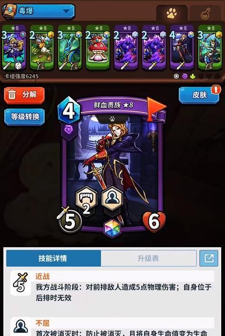 卡片怪兽