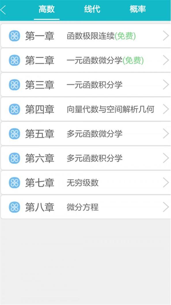 贝特狗考研.png