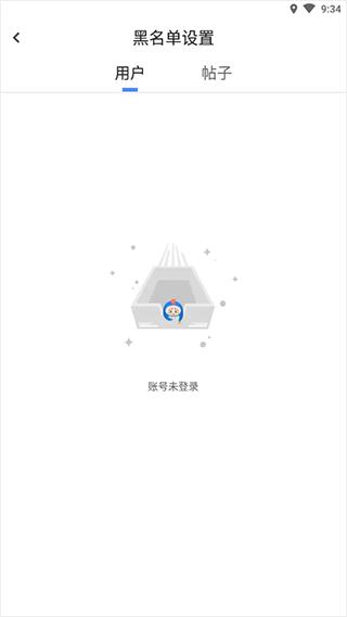 Colg玩家社区app