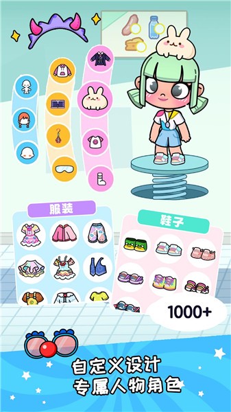 凡达世界泡泡小镇  v1.0.1