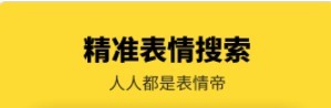呆鱼表情包制作