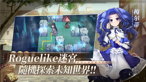 盾之勇者成名录浪潮