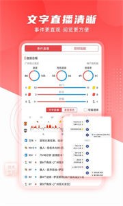 麻辣体育平台