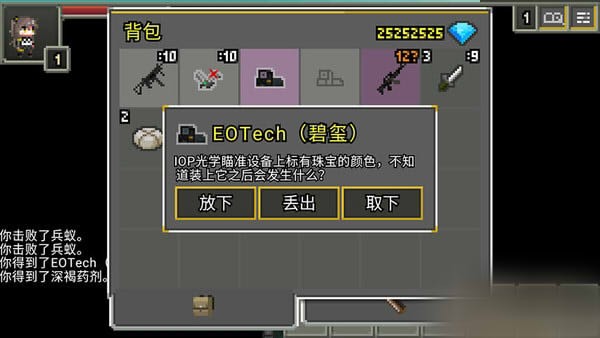 少前地牢正版截图1