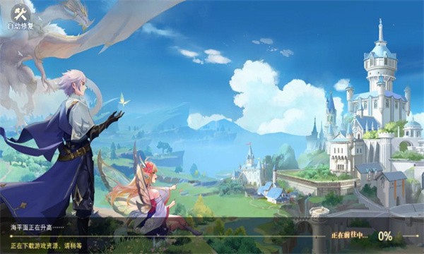 幻想战城截图1