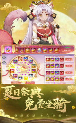 神姬降世手游截图0