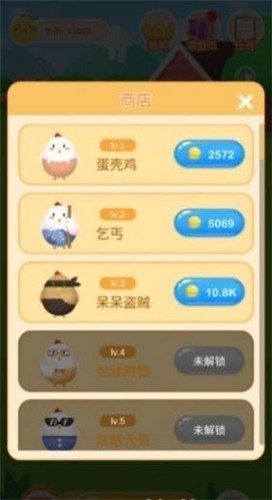 富贵养鸡场红包版 2024-06-25 15:08