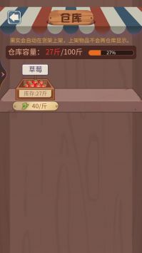 阳光菜市场截图2