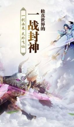 伏天弑手游安卓官方版  v5.1.1