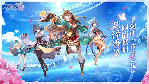 苍蓝断章解锁版截图1