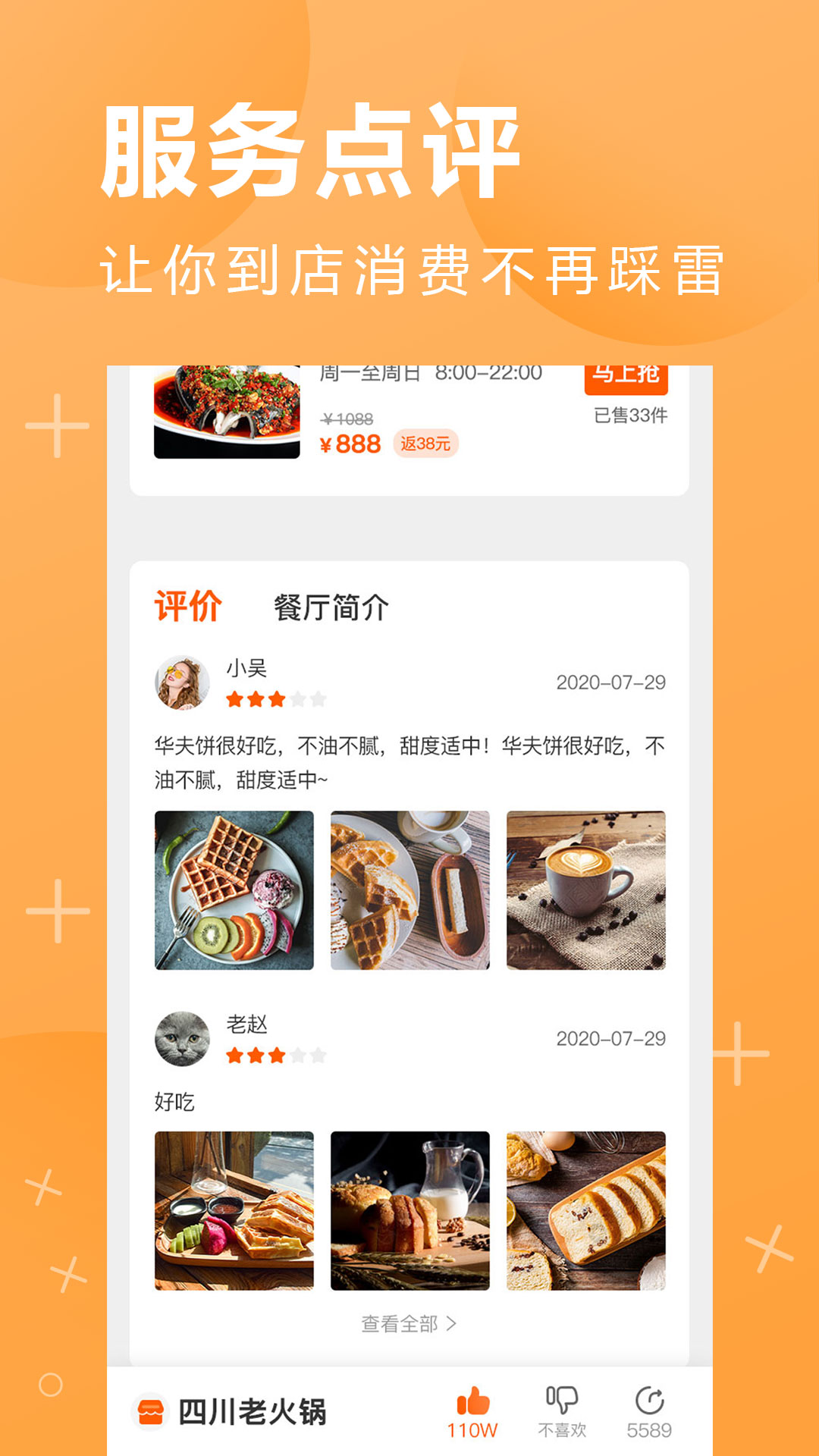 鹏九易选APP最新版图片1