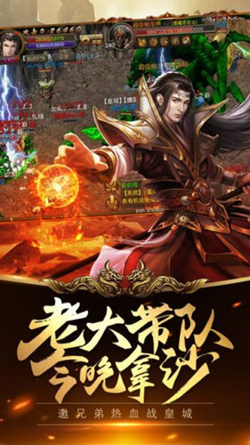 复古帝王火龙