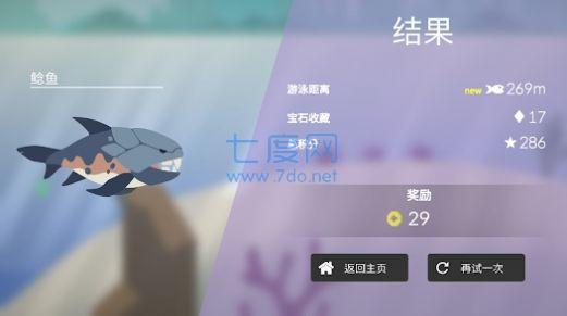 小鱼快跑逃出实验室游戏