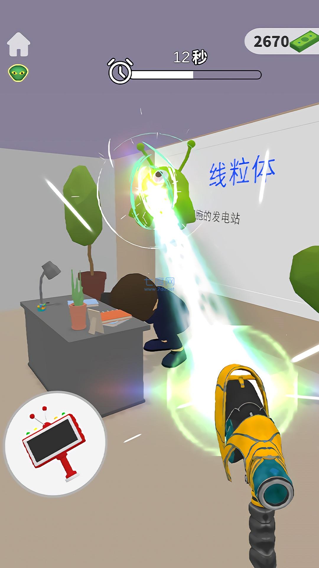 快救救他们游戏