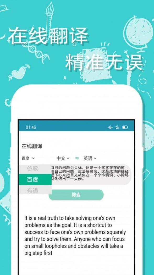 帮一帮作业搜题.jpg