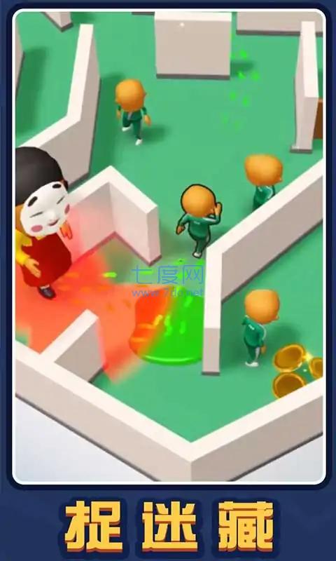 捉迷藏快逃游戏截图0