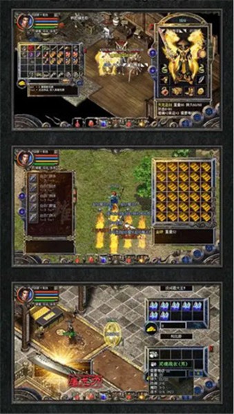 散人天堂官方版  v1.0