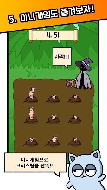 猫国王的请求 2024-06-25 15:08