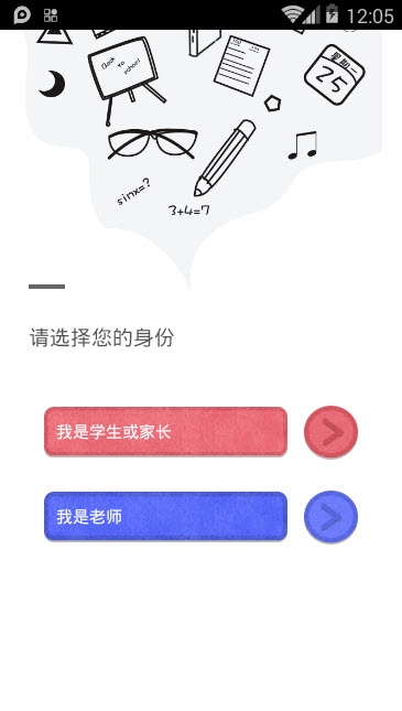 不懂就问机构版
