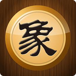 中国象棋竞技版老版本
