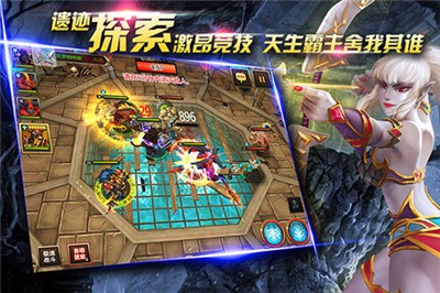 不灭的战士截图0